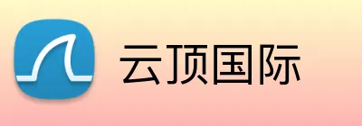 云顶国际 Logo